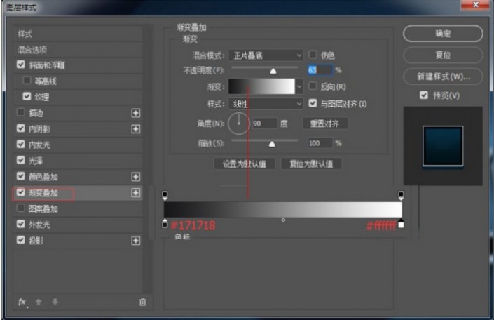 logo教程，用PS設計體育風格字體的logo