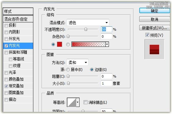 PS設計一款漂亮的按鈕教程