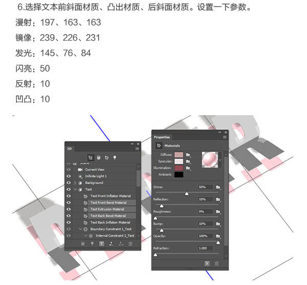 折疊字，制作紙張折疊字效果教程