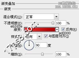 教你如何用ps做红色高光质感的玻璃按钮