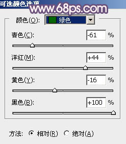 紅色調，調出秋紅色人像照片