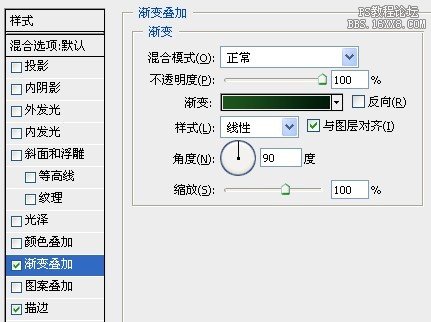 PS制作矢量苹果图标