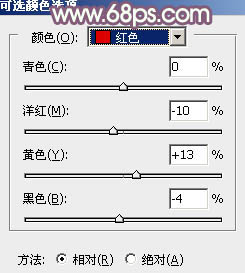 ps調外國長發美女圖片教程