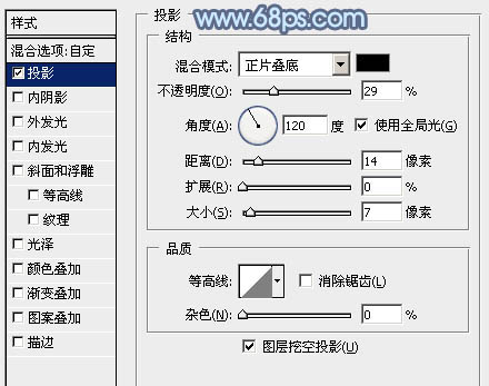 ps制作逼真的藍(lán)色水滴字