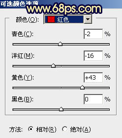 黃褐色，ps調出黃褐色人像照片