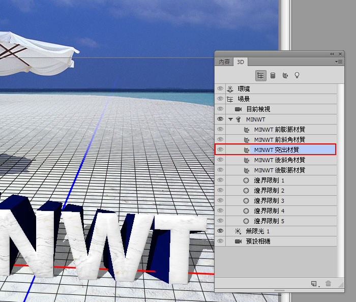 PS CS6 3D功能制作3D立體文字教程