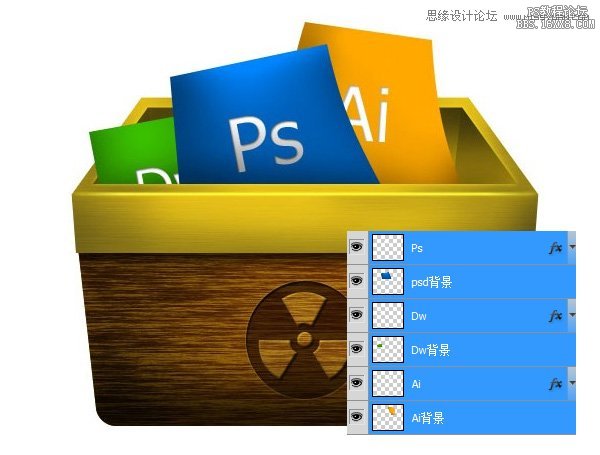 ps木箱子圖標