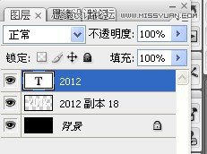 ps打造2012金色質感3D立體字教程