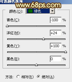 ps调出绿茵婚片柔美的晨曦暖黄色