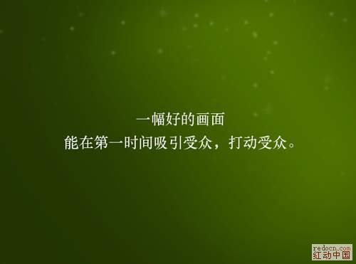 PS地产海报