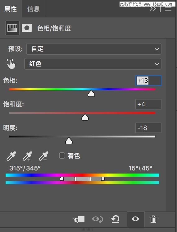 人物后期，人像照片膠片色調色詳解