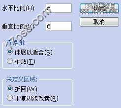 用ps的置换滤镜制作另类边框