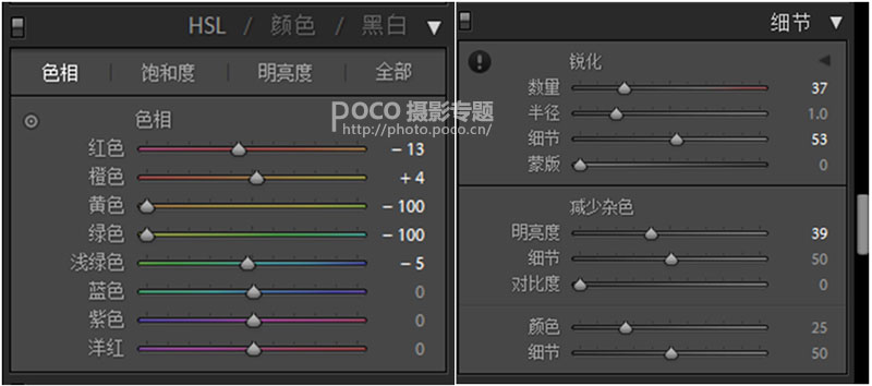 梦幻效果，打造紫色花季唯美梦幻效果教程