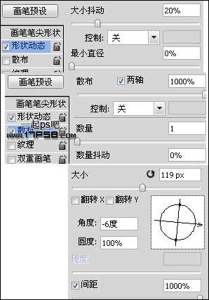 用ps合成雨夜帅哥