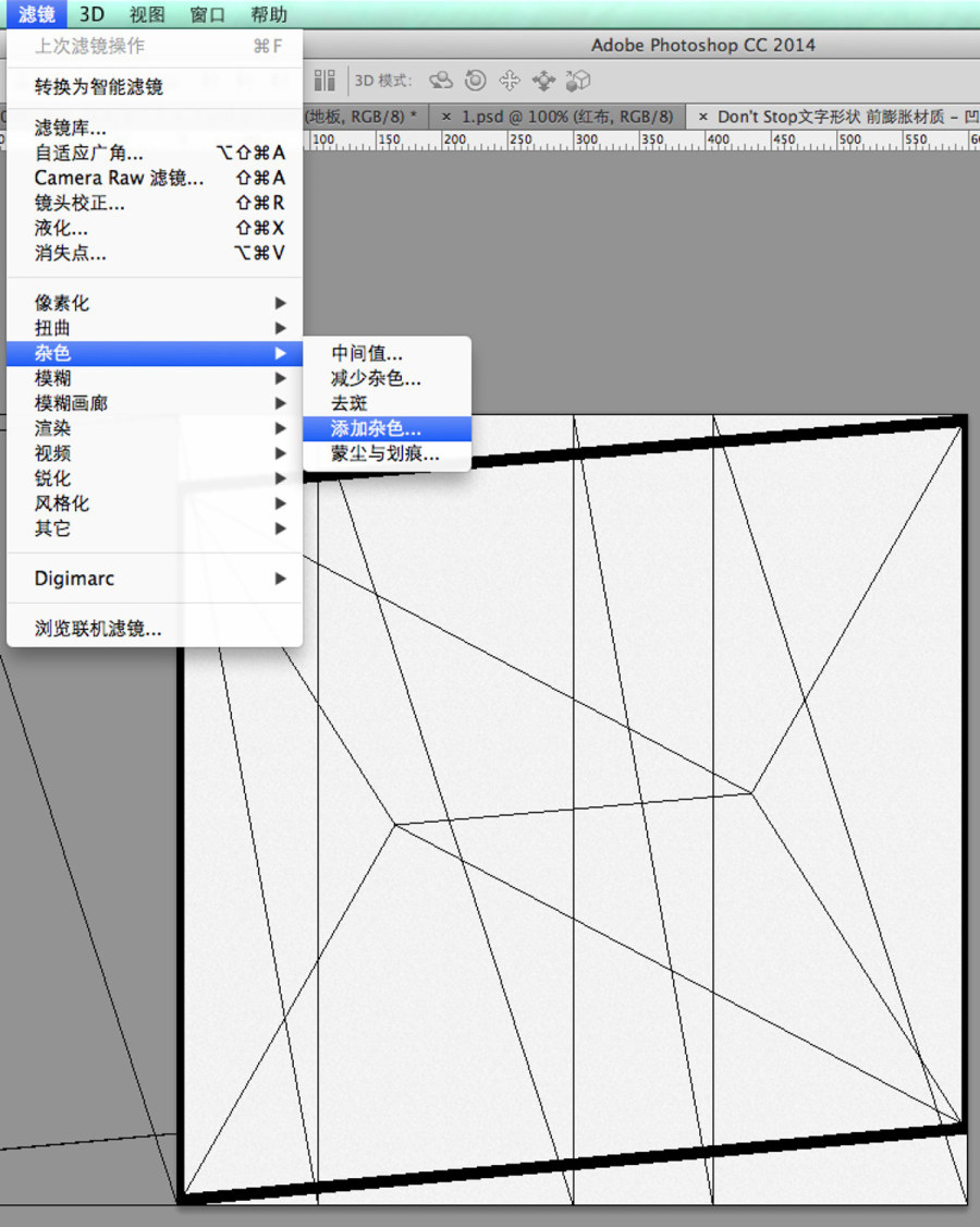 ps cc教程:做一個立體的UI圖標