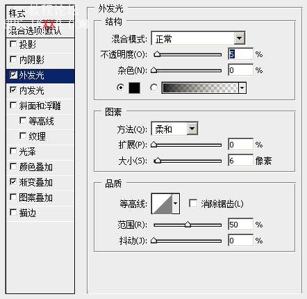 PhotoShop绘制一个质感Web2.0图标的教程