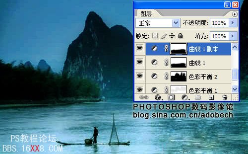 photoshop调色教程:调出清爽桂林山水
