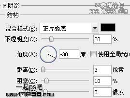 用ps制作高光質感塑料字