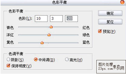 ps調(diào)出復(fù)古風(fēng)景照