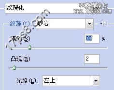 用ps制作功夫熊猫壁纸