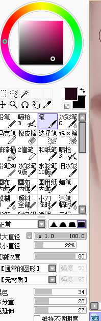 SAI教程，結合PS制作轉手繪暖色調效果