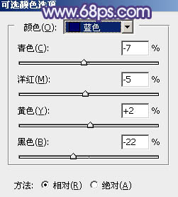 蓝绿色，调出蓝绿色照片效果教程