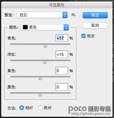 清新色調，給欠曝照片調出清新明亮色彩