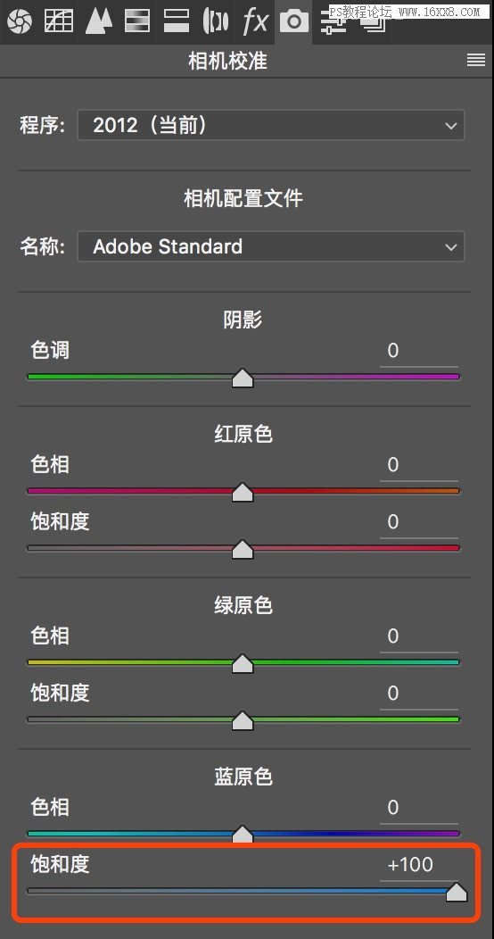 夜景照片，通过PS对夜景照片进行后期修图