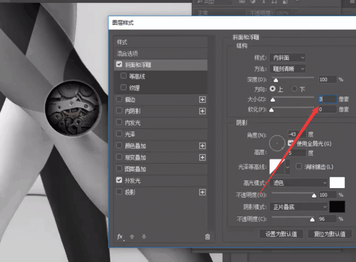 人物合成，手把手教你合成一款炫酷女機器人