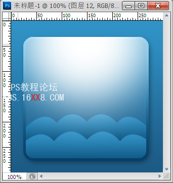 PhotoShop教程:绘制一个可爱蓝调高贵图标