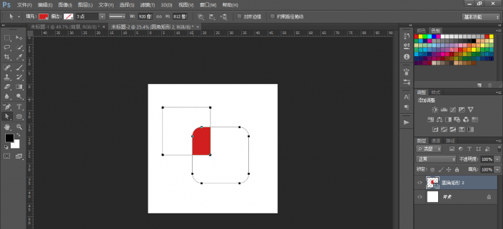 布爾運算，用布爾運算制作WIFI信號圖標