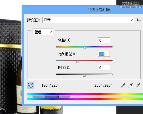 ps cs6淘寶店鋪酒類商品修圖技巧