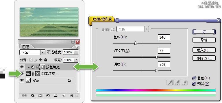 9-11 制作适用于连续平铺的图案