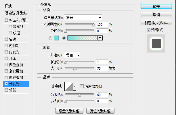 PS cc設(shè)計(jì)LOL主題圖標(biāo)教程