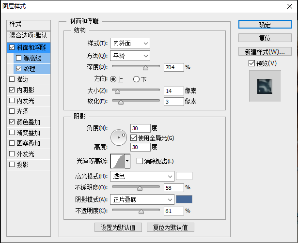 机器效果，简单制作机器手臂效果