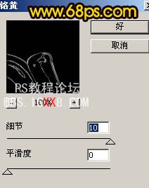 Photoshop制作超酷的LOVE燃燒火焰字