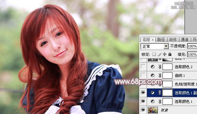 ps調小清新中性色教程