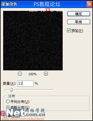 Photoshop教程:用素材制作紫色风暴壁纸