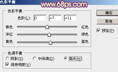 陽光色調！ps調出霞光色調照片教程