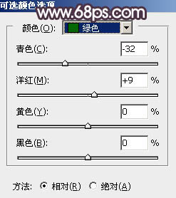 紅色調，ps調出高對比的暖紅色調照片