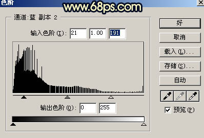 藍黃色，PS制作藍黃色的暗調霞光效果教程