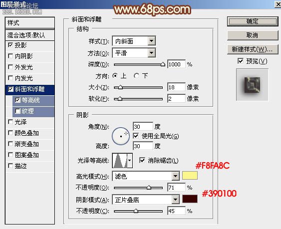 金属字,ps设计光滑质感镏金字教程