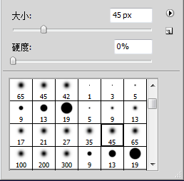 PS制作炫彩彩色渐变字体特效的详细教