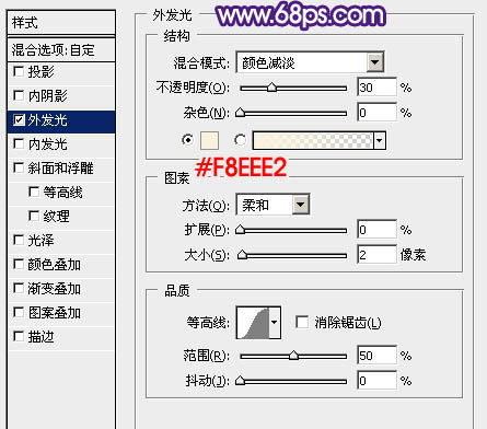ps手寫熒光字教程