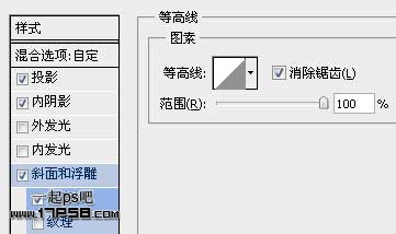 用ps制作高光質感塑料字(一)