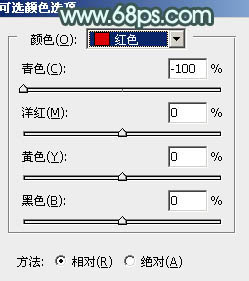 青黃色，調出青黃色清新人像效果