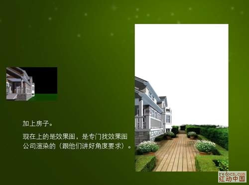 PS地产海报