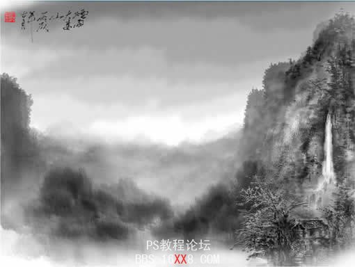 PS绘制中国水墨风格风景国画的鼠绘教程