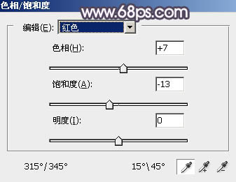 ps调出秋季黄紫色调教程