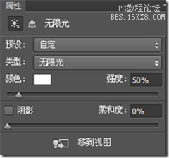 ps cs6 3D功能应用实例